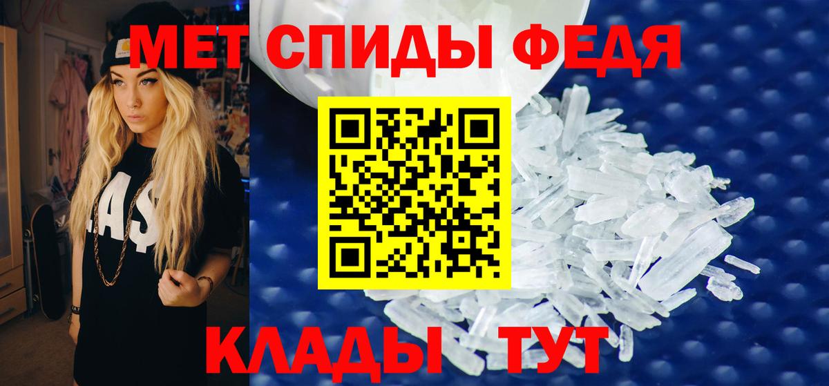 Уссурийск  даркнет как зайти  Вход с VPN  Амфетамин Premium  Амфетамин 