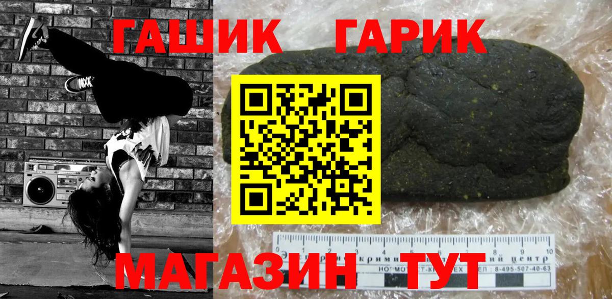 Гашиш VHQ Уссурийск