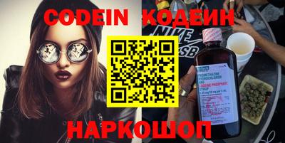 кокаин премиум Моздок