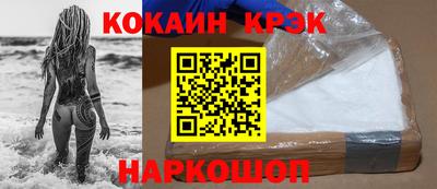 мефедрон Можайск