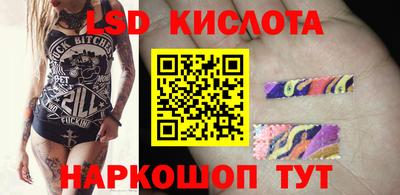 кокаин премиум Моздок