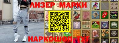 мефедрон Можайск