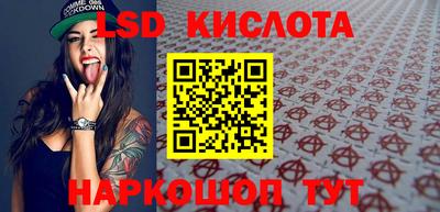 мефедрон Можайск