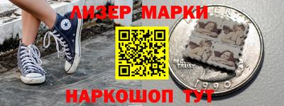 кокаин премиум Моздок