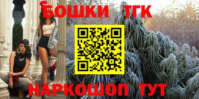 мефедрон Можайск