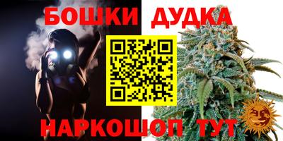 мефедрон Можайск