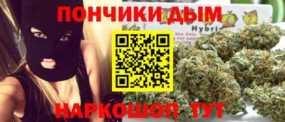 кокаин премиум Моздок
