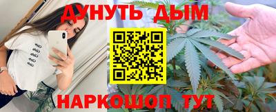 кокаин премиум Моздок