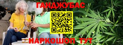 марихуана Можга