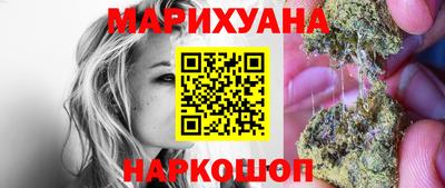 кокаин премиум Моздок