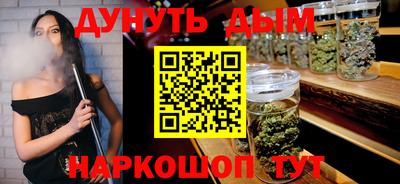 мефедрон Можайск