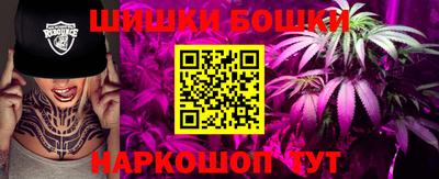 марихуана Можга