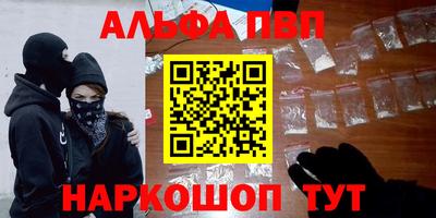 марихуана Можга