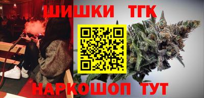мефедрон Можайск