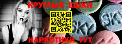 мефедрон Можайск