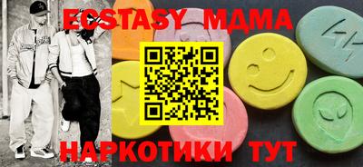 кокаин премиум Моздок