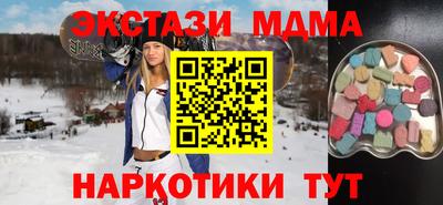 кокаин премиум Моздок