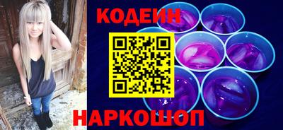 мефедрон Можайск