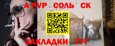 марихуана Можга