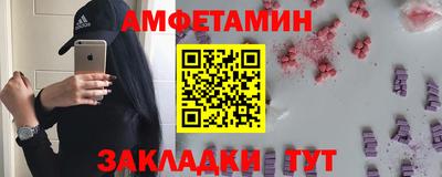 мефедрон Можайск