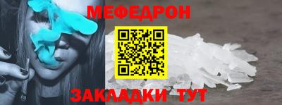 кокаин премиум Моздок