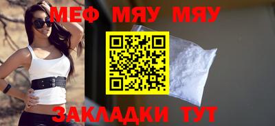 кокаин премиум Моздок