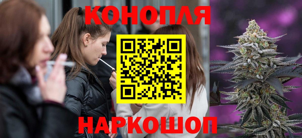 Конопля семена Уссурийск