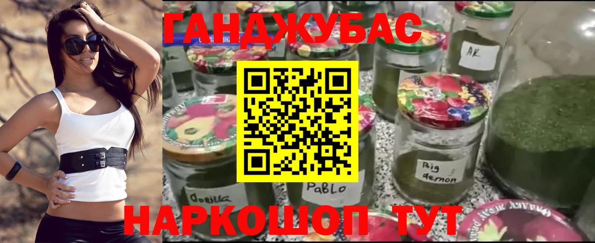 Уссурийск  Каннабис конопля  Вход с VPN  Каннабис THC 21% 
